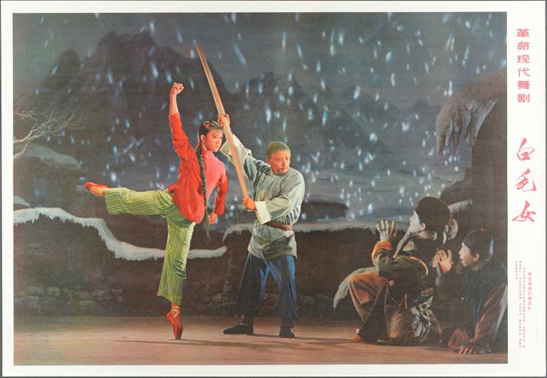Ballet moderne et révolutionnaire : la fille aux cheveux blancs (titre en français) ; 革命现代舞剧  白毛女 (titre en chinois)