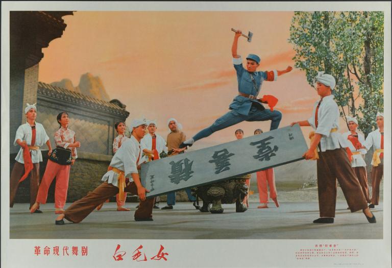 Ballet moderne et révolutionnaire : la fille aux cheveux blancs (titre en français) ; 革命现代舞剧  白毛女 (titre en chinois)