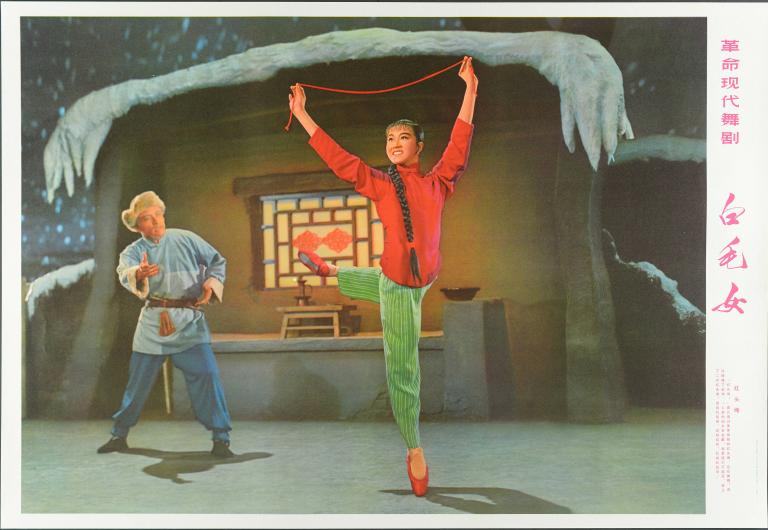 Ballet moderne et révolutionnaire : la fille aux cheveux blancs (titre en français) ; 革命现代舞剧  白毛女 (titre en chinois)