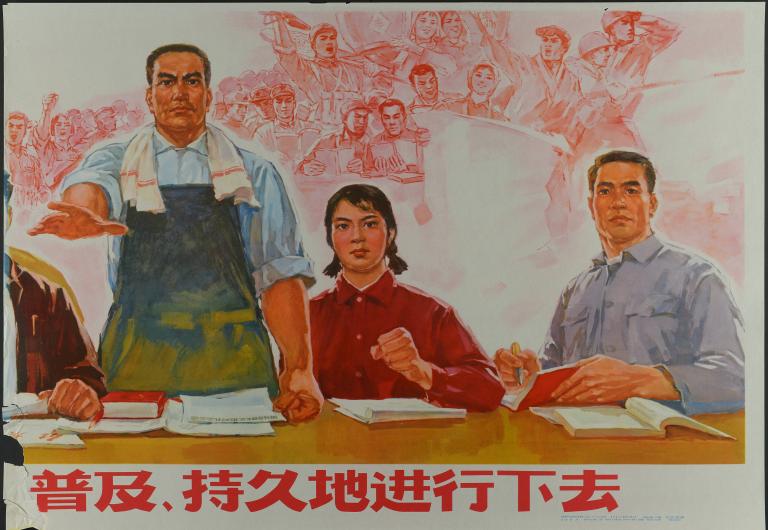 Approfondir, vulgariser et poursuivre le mouvement de critique de Lin Biao et Confucius (titre en français) ; 把批林批孔运动深入,普及,持久的进行下去 (titre en chinois)