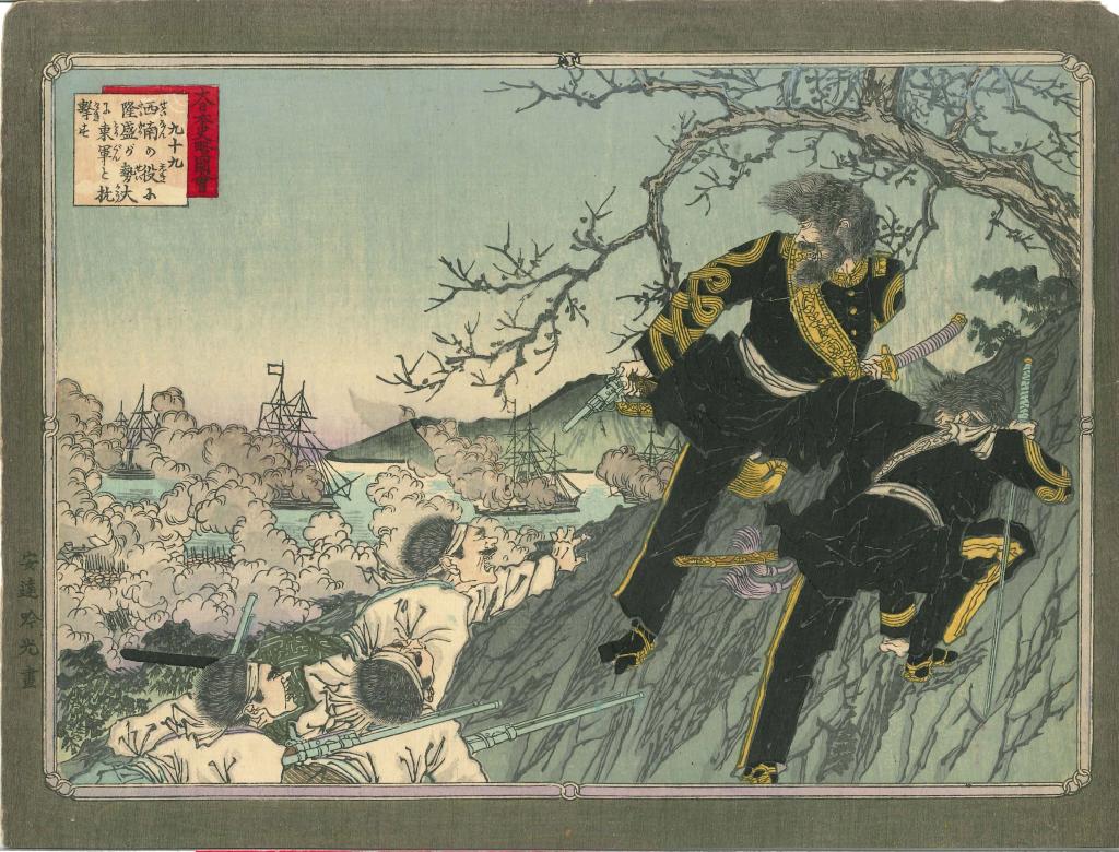 Illustrations de l'histoire abrégée du Grand Japon (titre de la série traduit) 大日本史略図会 (titre de la série en kanji) Dai Nihonshi ryakuzue (translittération)