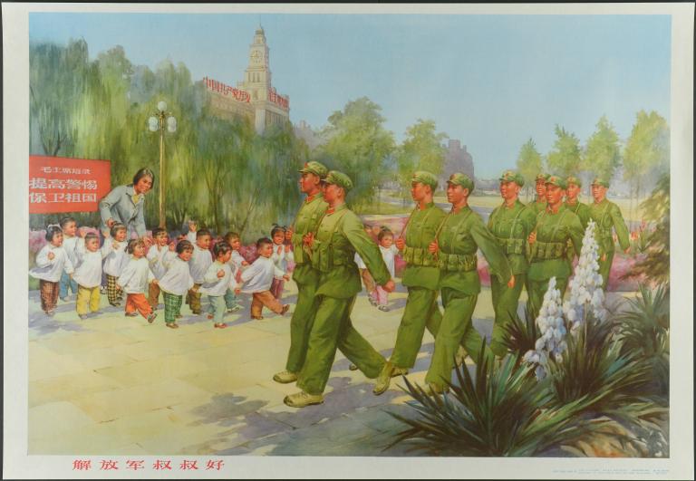 Bonjour messieurs de l'Armée populaire de libération (titre en français) ; 解放军叔叔好 (titre en chinois)