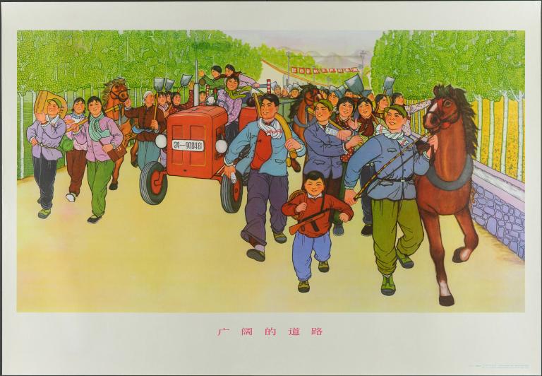 Une large route (titre en français) ; 广阔的道路 (titre en chinois)