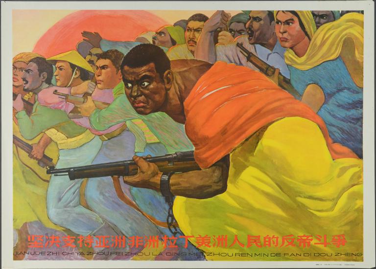 Soutenons vigoureusement la lutte anti-impérialiste des peuples d’Asie, d’Afrique et d’Amérique latine (titre en français) ; 坚决支持亚洲非洲拉丁美洲人民的反帝斗争 (titre en chinois)