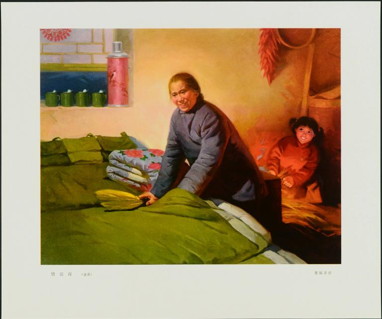 Une profonde amitié (titre en français) ; 情谊深 (titre en chinois)