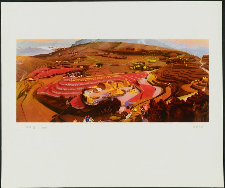 Couleurs automnales d'un village de montagne (titre en français) ; 山村秋色 (titre en chinois)
