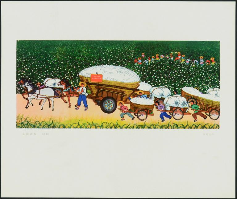 Nous récoltons le coton dans la joie (titre en français) ; 喜摘新棉 (titre en chinois)