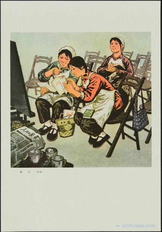 Après la classe (titre en français) ; 课后 (titre en chinois)