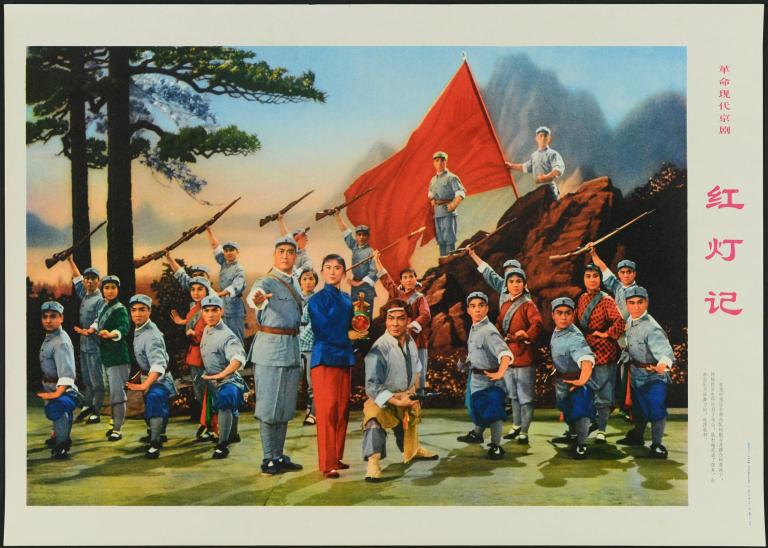 La légende de la lanterne rouge (titre en français) ; 红灯记 (titre en chinois)