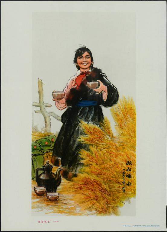 Bois de l'eau mon oncle (titre en français) ; 叔叔喝水 (titre en chinois)