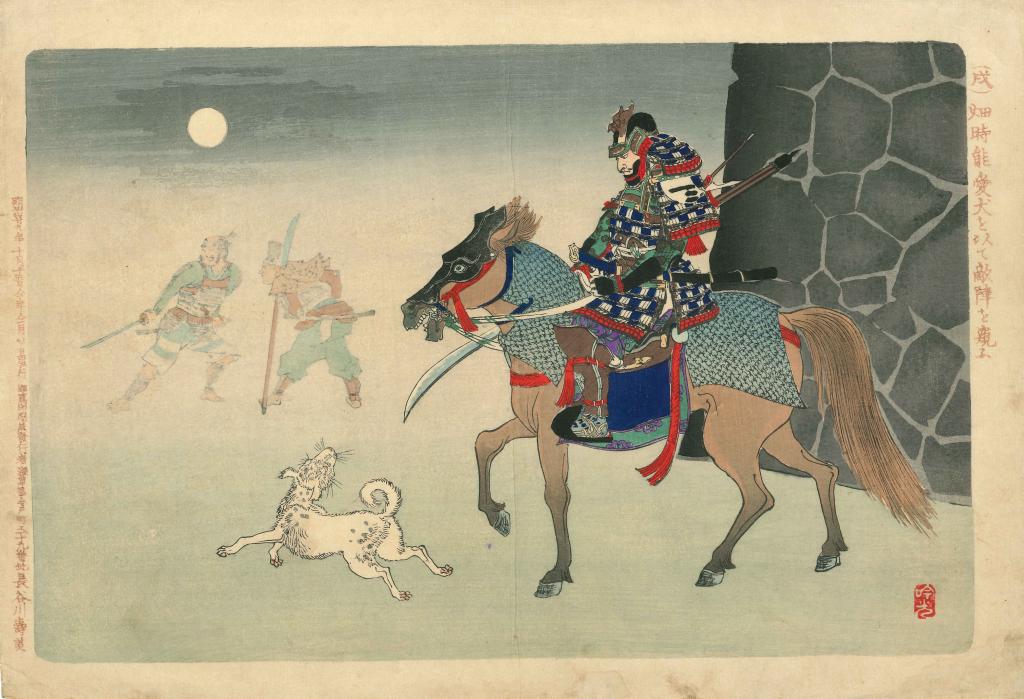 (Chien) Hata Tokiyoshi espionne le camp ennemi avec son chien de compagnie (titre traduit) (戌) 畑時能愛犬を以て敵陣を窺ふ (titre en kanji) (Inu) Hata Tokiyoshi aiken o motte tekijin o kui fu (translittération)  Illustrations de l'histoire japonaise à travers les douze animaux du zodiaque (titre de la série traduit) 十二支日本史画内 (titre de la série en kanji) Jūnishi Nihonshi ganai (translittération)