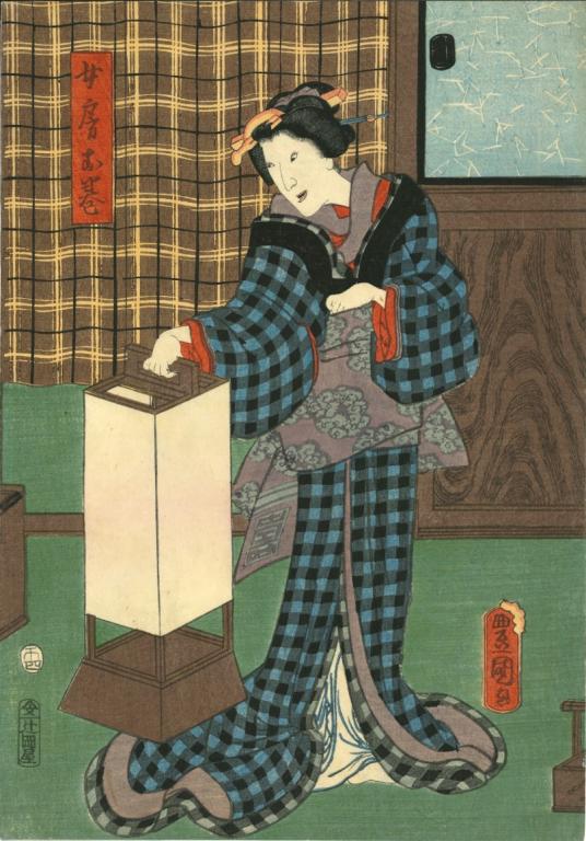 Dame Omaki (titre de l'estampe traduit)#女房お巻 (titre en kenji)#Nyōbō Omaki (translittération)