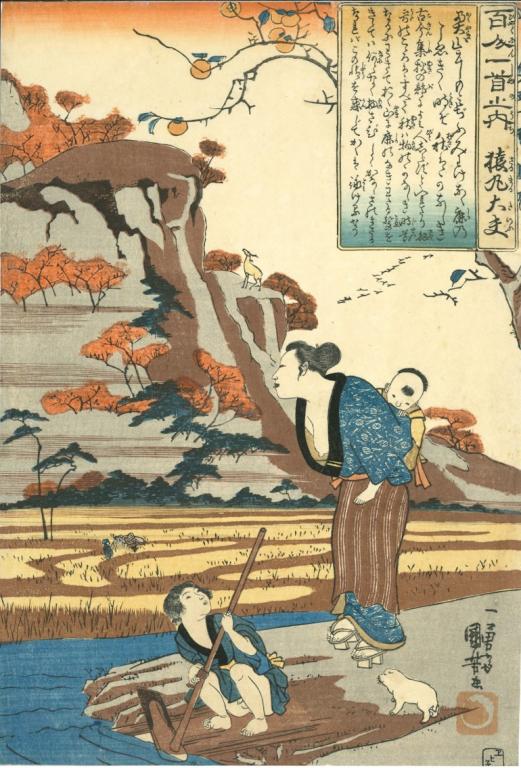 Poème de Sarumaru Tayū (titre de l'estampe traduit)#猿丸太夫 (titre de l'estampe en kanji)#Sarumaru Tayū (translittération)##Cent poèmes des Cent poètes (titre de la série traduit)#百人一首之内 (titre de la série en kanji)#Hyakunin Ishhu no Uchi (translittération)