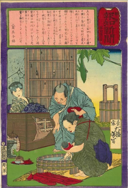 Numéro de l'estampe : #447 ##Le journal postal  (titre de la série traduit)#郵便報知新聞 (titre de la série en Kanji)#Yūbin Hōchi shinbun  (translittération)
