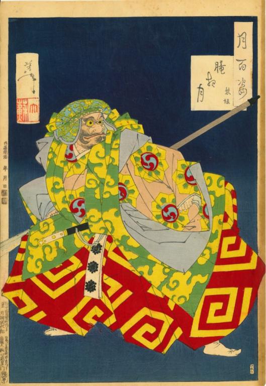 Kumasaka au clair de lune (titre de l'estampe traduit)#夜月 熊坂 (titre de l'estampe en kanji)#Oboro yatsuki - Kumasaka (translittération)##Cent aspects de la lune (titre de la série traduit)#月百姿 titre de la série en kanji)#Tsuki no hyakushi (translittération)