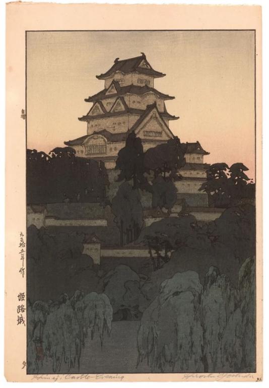Le château Himeji le soir (titre de l'estampe traduit)#姫路城夕 (titre de l'estampe en kanji)#Himeji-jō yūbe (translittération)