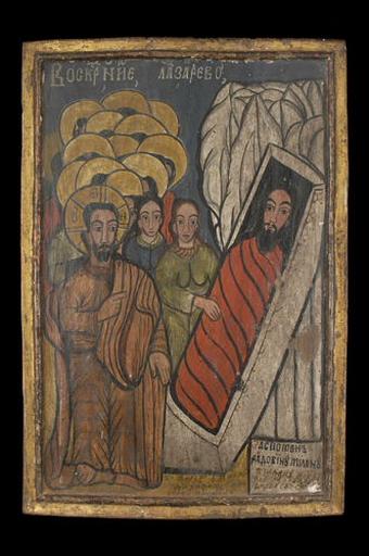 Résurrection de Lazare