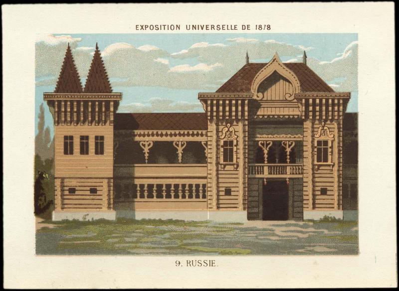 EXPOSITION UNIVERSELLE DE 1878 / 9. RUSSIE (titre inscrit)
