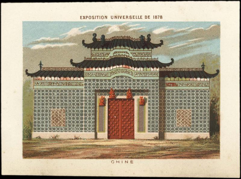 EXPOSITION UNIVERSELLE DE 1878 / CHINE (titre inscrit)