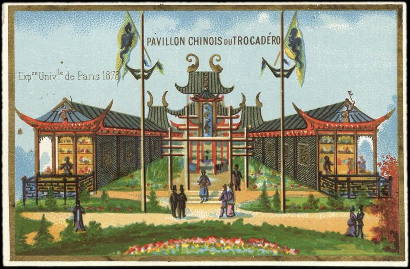 Exposition Universelle de Paris 1878 / PAVILLON CHINOIS DU TROCADERO (titre inscrit)