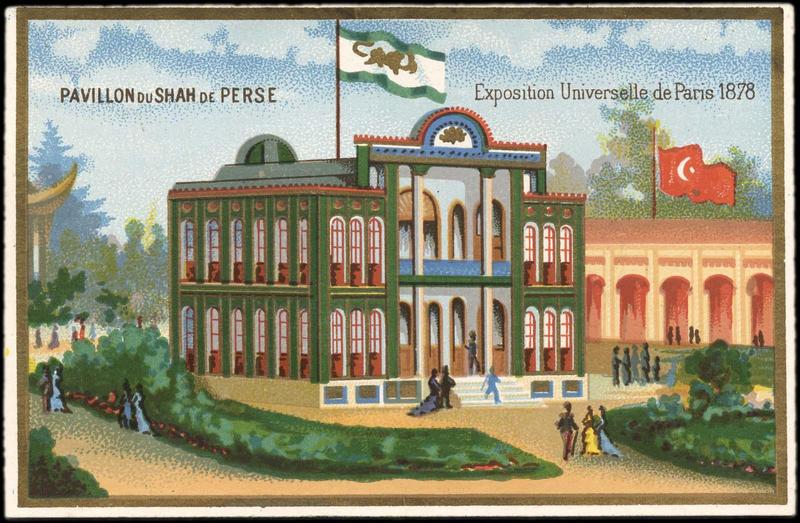 Exposition Universelle de Paris 1878 / PAVILLON DU SHAH DE PERSE (titre inscrit)