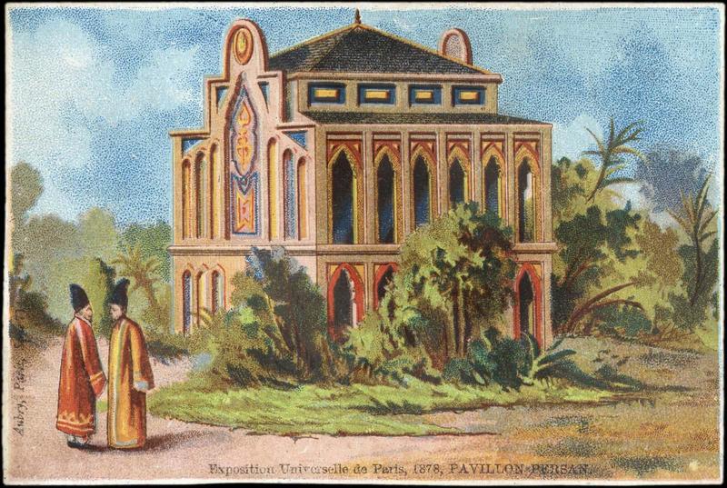 Exposition Universelle de Paris, 1878, PAVILLON PERSAN. (titre inscrit)