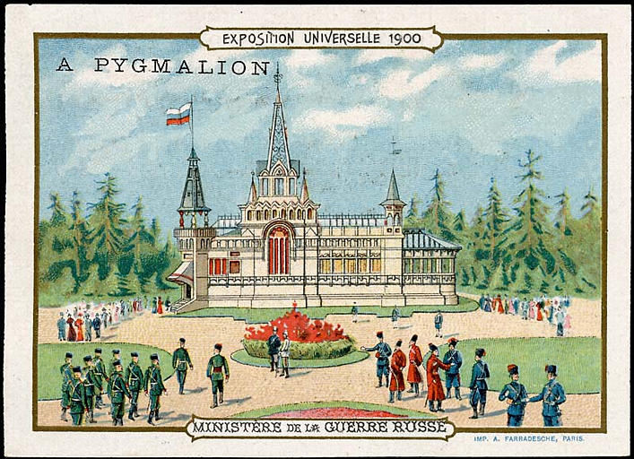 EXPOSITION UNIVERSELLE 1900 / MINISTERE DE LA GUERRE RUSSE (titre inscrit)