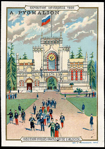 EXPOSITION UNIVERSELLE 1900 / (SECTION RUSSE) PAVILLON DE L'ALCOOL (titre inscrit)
