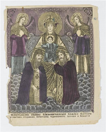 Vierge en Majesté (titre factice, russe, cyrillique)