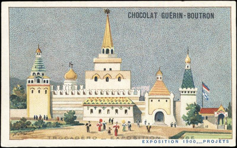 TROCADERO - EXPOSITION Universelle RUSSE / EXPOSITION Universelle 1900, -PROJETS (titre inscrit)