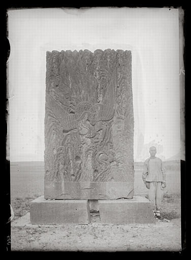 [Henan] Ho-nan. Kong hien [Gongxian], Yong-tchao ling [Yongzhaoling], sépulture de l'empereur Jen tsong [Renzong], mort en 1063 ap. J.-C., l'oiseau fantastique et le nâga