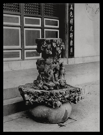 [Zhejiang] Tchö-kiang. Ning-po [Ningbo], A-yu-wang sseu [Ayuwangsi], pierre de Kouei-tseu-mou [Guizimu]