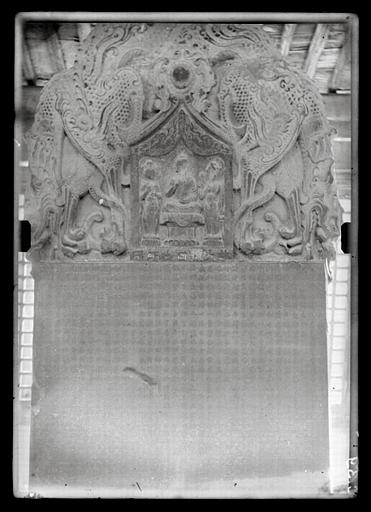 Shaanxi. Xi'anfu, musée de stèles (Beilin), stèle, détail du fronton 'Xian ping yuan nian'
