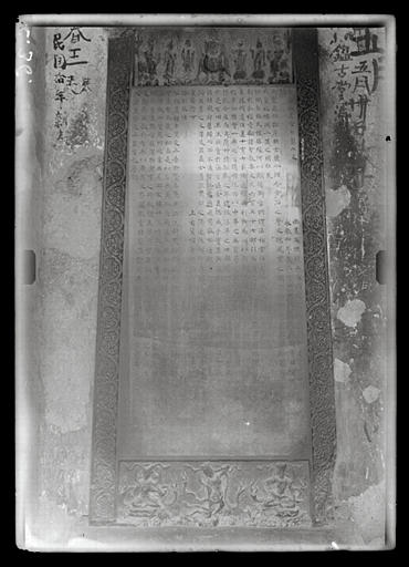 Shaanxi. Xi'anfu, temple bouddhique Dayanta ('Grande pagode de l'oie sauvage'), stèle de l'Est (époque Tang)