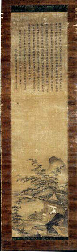 Pavillon sous les bambous