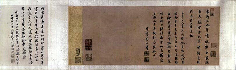 Pêcheurs sur un lac des lotus ; Calligraphie