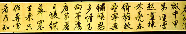 Hirondelle nouvelle ; Calligraphie