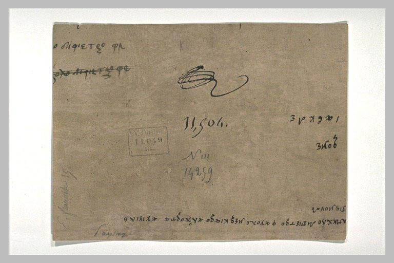 Texte manuscrit en grec