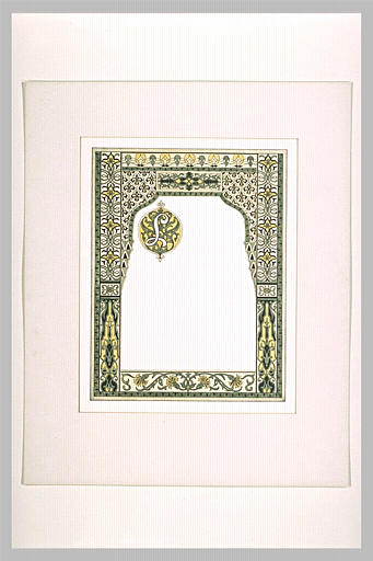 La lettre I ornée, début du Ier chapitre de la deuxième partie d'Antar