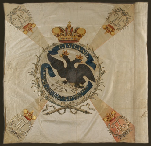 Drapeau blanc avec une croix de Malte rose (décolorée) et un un aigle noir à deux têtes couronnées au centre et une inscription en russe portant la date de 1799 et le monogramme de Paul Ier aux angles
