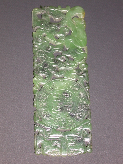 Plaque de jade