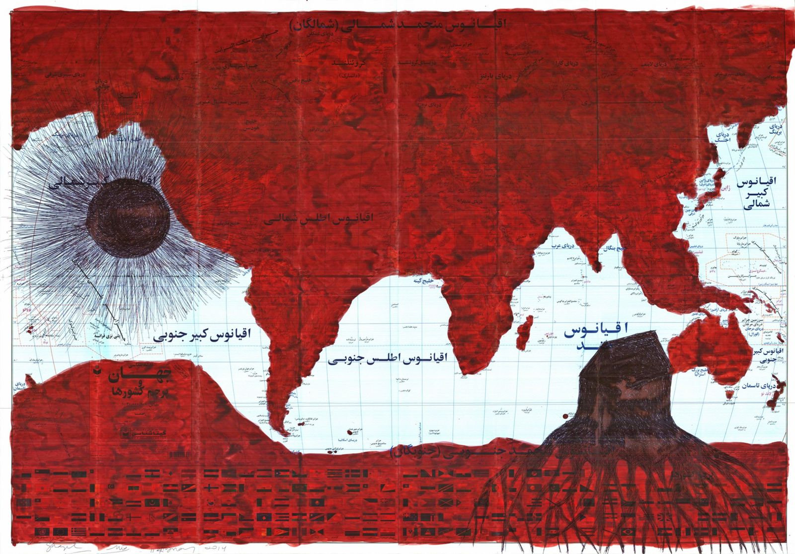 Marée Rouge