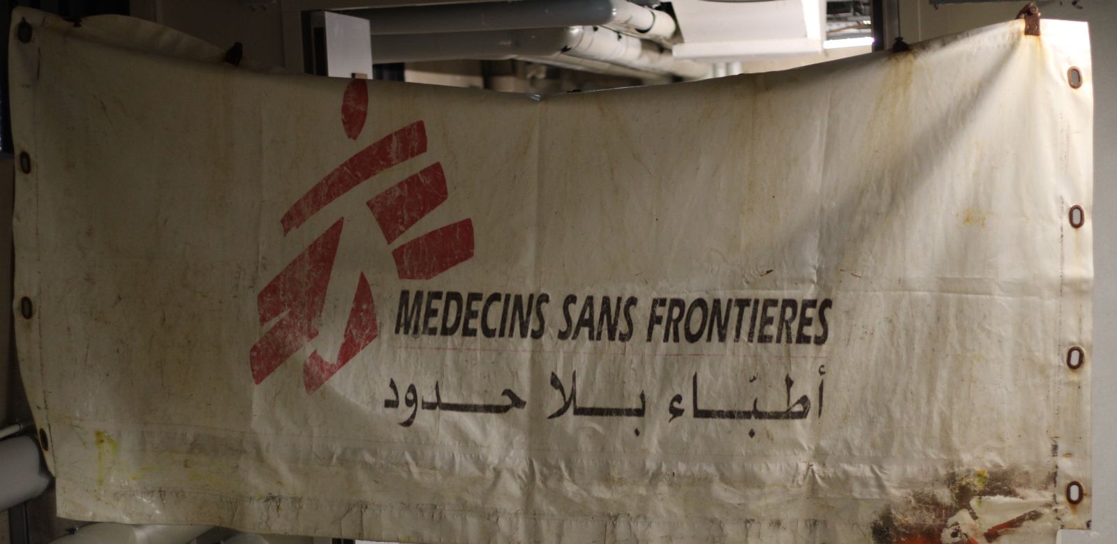 Banderole Médecins sans frontières (Aquarius)