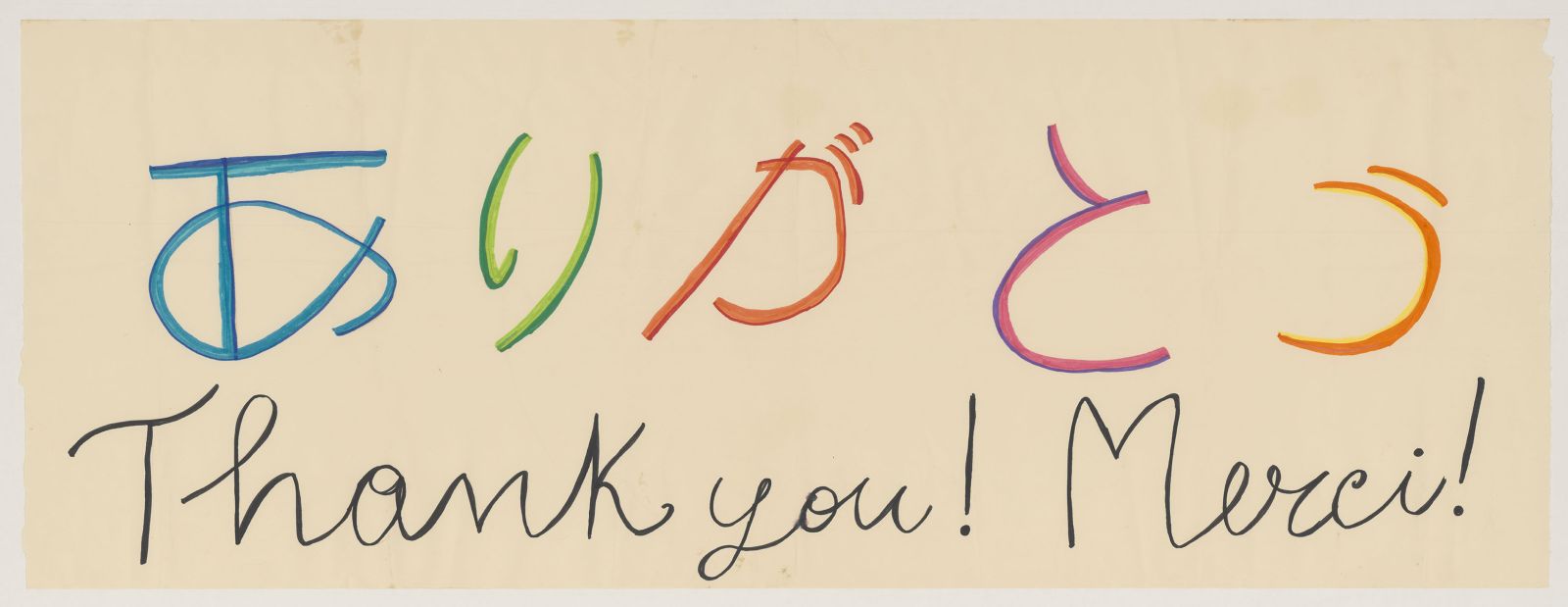 « Thank you! Merci! » (titre factice)