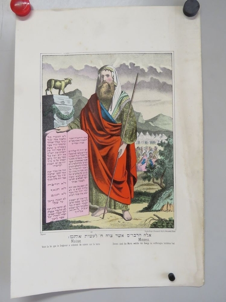 Moïse. (titre inscrit, hébreu, français, allemand)