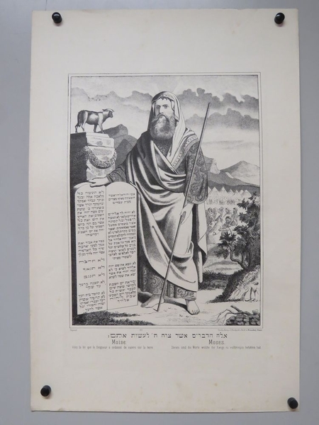 Moïse. (titre inscrit, hébreu, français, allemand)