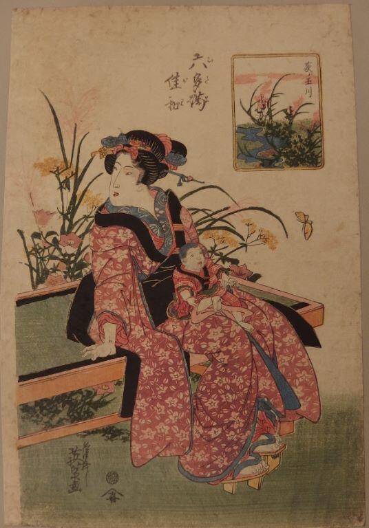 Femme en kimono tenant un enfant sur ses genoux  ; Repos maternel (titre inscrit)