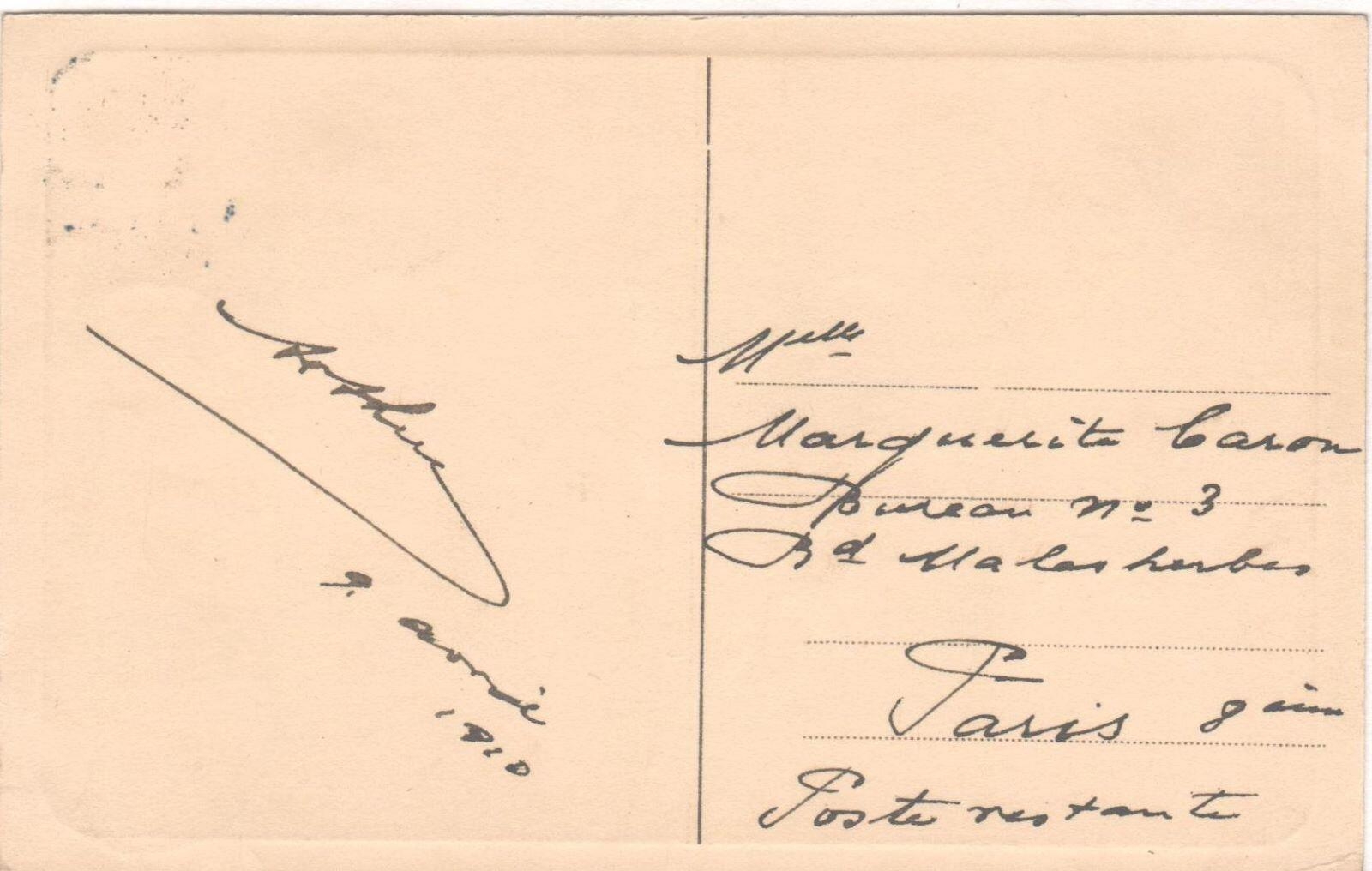 Amour a premiere vue