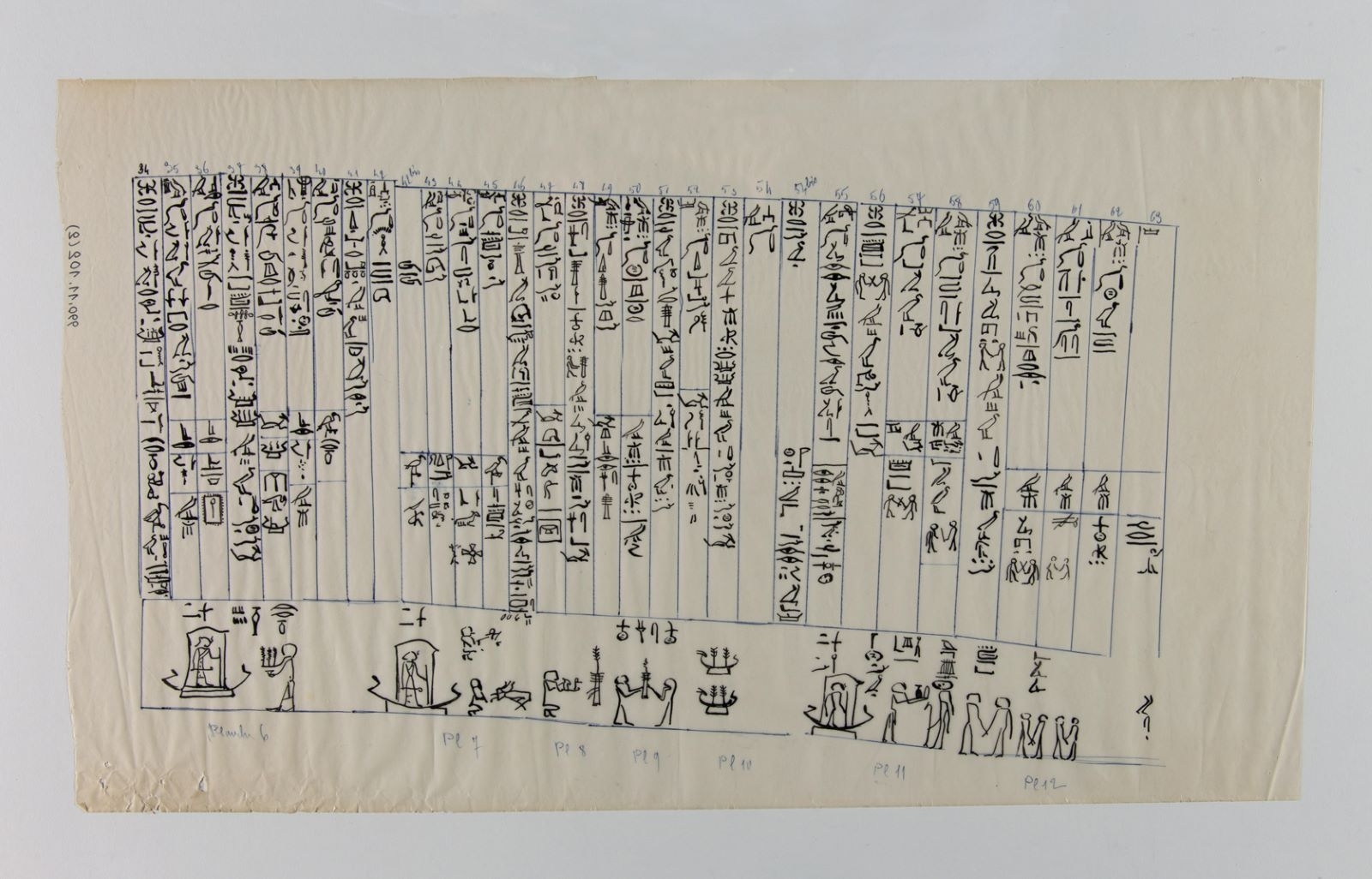 Papyrus funéraire du défunt "swtn" (titre factice)