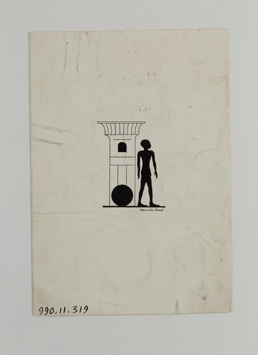 Décor de la tombe de Amennakht (titre factice)